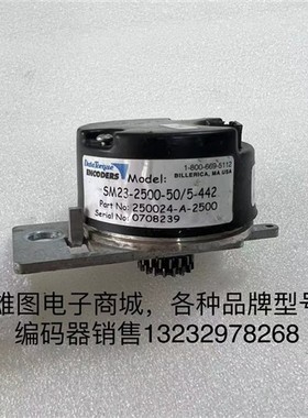 SM23-2500-50/5-442编码器原装拆机现货包好