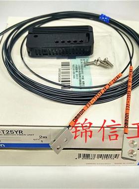 E32-T25YR全新原装正品OMRON/对射光纤传感器装实拍