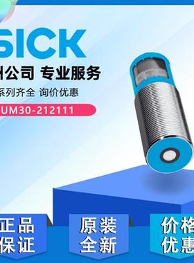 德国SICK西克UM30-212111超声波传感器6037661原装正品全新212113