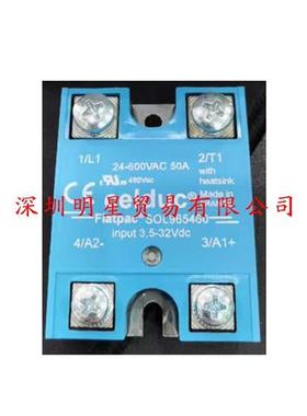 SOL965460法国赛德CELDUC固态继电器原装正品假一罚十