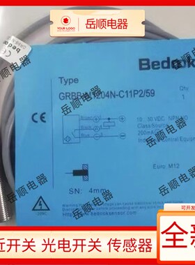 比社克现货 接近开关BB-M1204N/M1204P/1808N/P-C21S12/C11S12/P2