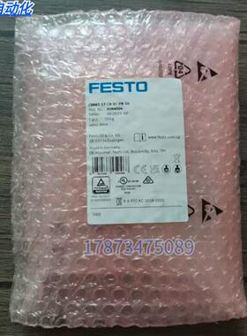 全新原装 费斯托 CMMT-ST-C8-1C-PN-S0 伺服控制器 8084004 现货