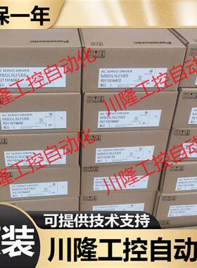 驱动器MBDDT/MBDKT2210/2510/2210053/2210003/2210052/N21/CA1/E
