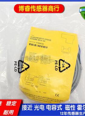 EOIR20M-BS18-VP6X2E EOIR20M-BS18-VN6X2E BS18-6X 光电开关
