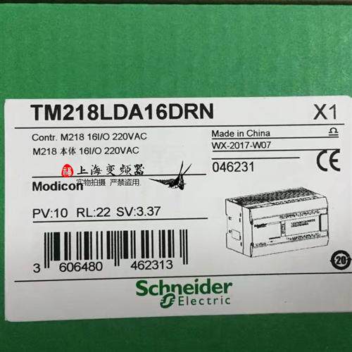 TM218LDA16DRN模块PLC全新质保一年公司现货