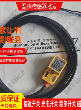 HSL-D05NK RF105 T108 T105-18a T115-30a 30b砖机专用接近传感器
