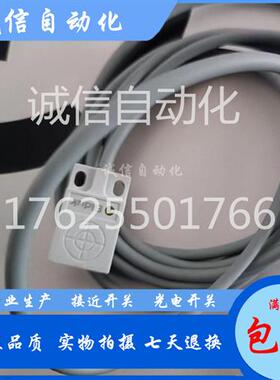 议价I4PN I1PN-Q1604N/P/C-O3U2/C3U2/S4U2/O2U2/C2U2接近开