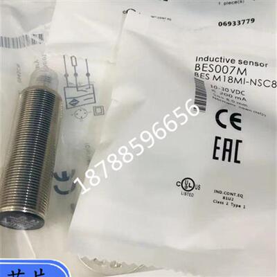 议价全新电感式接近开关传感器BES007M BES M18MI-NSC80B-S