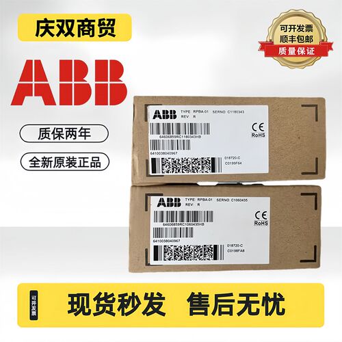 ABB PLC模块 AI830 AI830A DI810 DO810 FI830F FI820F TU810V1