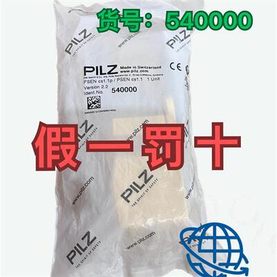 安全开关540053/540000/540003PSEN cs1.1p / cs1.1n全新现货