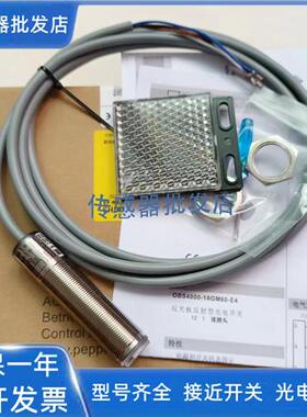 倍加福 OBT200 OBT50018GM60E4 /OBS400018GM60E5V1