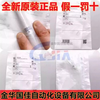 易福门电感式接近开感测器IE5318现货IEK3002BBPKG/OELVER/US-104