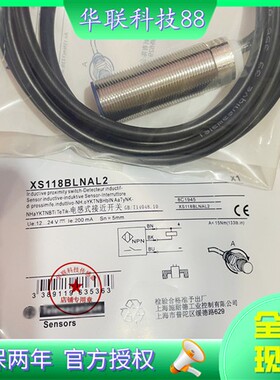 原装正品接近开关XS118BLNAL2 XS118BLPAL2 XS118BLFAL2感测器