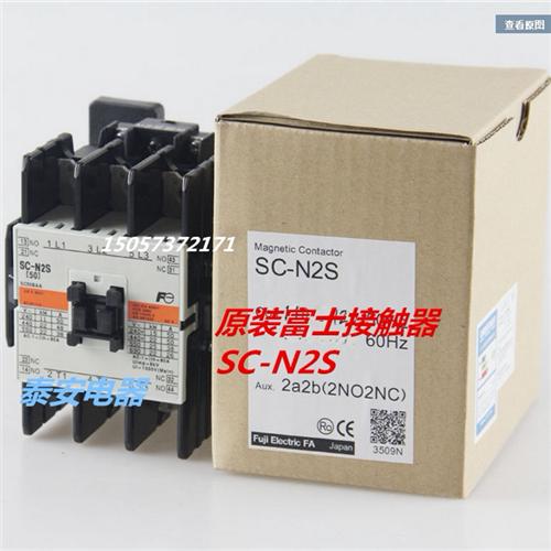 包邮原装FUJI 电磁交流接触器SC-N2S AC110V AC220V AC380V