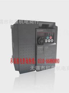 富士变频器FRN2.2G1S-4CFRN3.7G1S-4CFRN5.5G1S-4C拍前询价