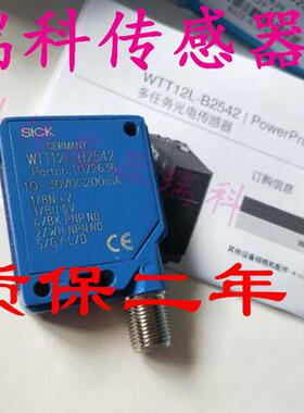 议价全新德国进口品质传感器 WTT12L-B2542  激光光电1072636