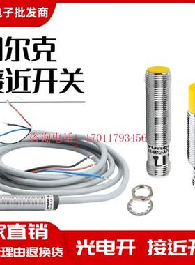 TURCKBI2 NI5 4-M12-AP6X AN AD4X AZ3X Y1X-H1141接近开关