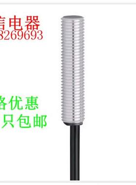 全新现货开关易福门传感器 IG0012..IGR204 品质保证 质量保证1年