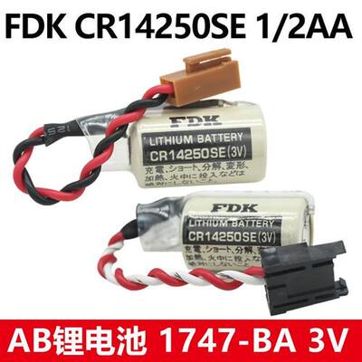 原装 CR14250SE(3V) 1/2AA PLC工控锂电池可定制带插头1747-BA