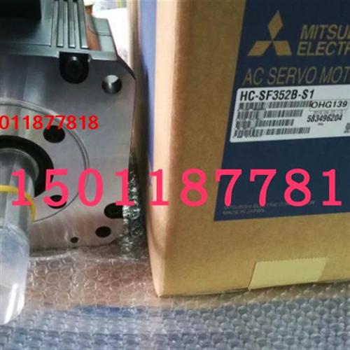 低价销售电机HC-SF352B/HC-SF352BK-S1/HC-SF352BK-S2议价