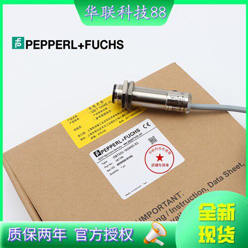 全新倍加福接近开关OBT500-18GM60-E4 OBT500-18GM60-E5售后无忧