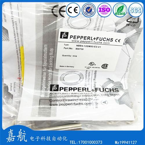 全新接近开关NBB4-12GM50-E2-V1 NCB4-12GM50-E2  NBB8-18GM50-E1