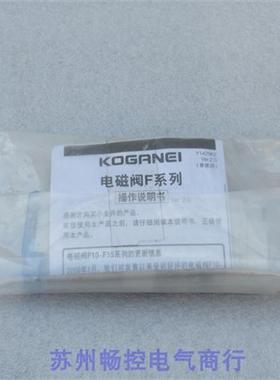 *现货销售*全新电磁阀 F15T2 现货24VDC