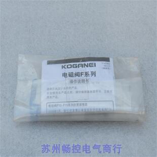 F15T2 全新电磁阀 现货24VDC 现货销售