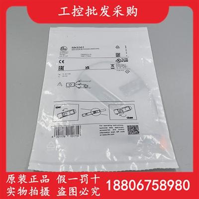 全新原装德国IFMMK5301气缸C型槽磁性开关传感器MK5301现货