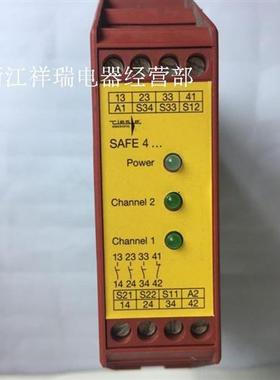 德国 SAFE安全继电器SAFE4.1 AR.9660.2000 24VAC/DC