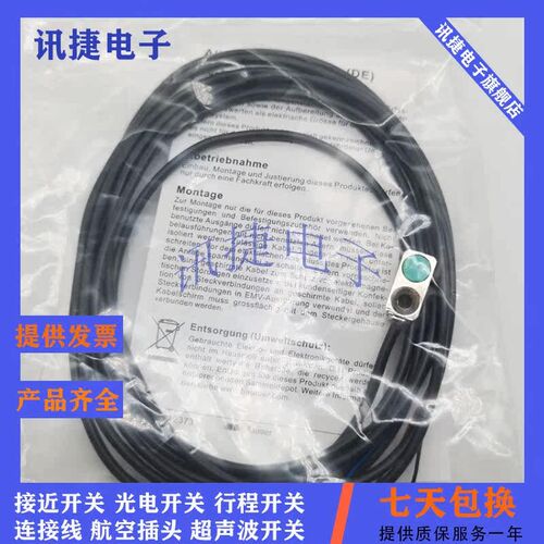 接近开关IFRM 18N37A5/18N37M1/18P13T1/18P17A3/L/S14L/PL传感器