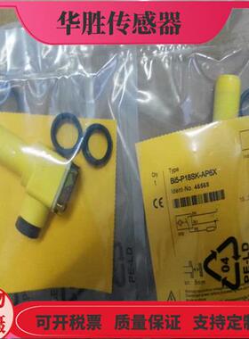 接近开关BI5-P18SK-AP6X AN6X AD4X AZ3X Y1X电感式接线盒