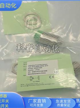 Fi10-M30-OP6L-Q12接插件PNP传感器Fi10-M30-ON6L-Q12