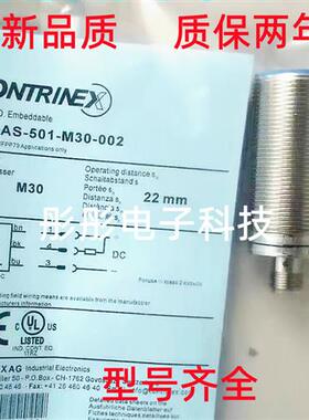 科瑞DW-AD-614-M30-002 AS-503-M30-120 611 623 501