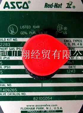 美国电磁阀红帽世格流体两位两通阀8210G054 AC220V咨 咨询