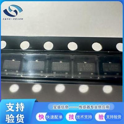 SM353LT 霍尔磁性传感器 蓝牙耳机配件 SL353LT SL353HT SM351LT