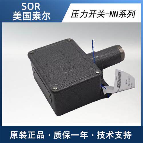 议价美国索尔压力开关4NN/5NN/6NN/9NN/1NN-K3/K4/K5/K45-N4-F