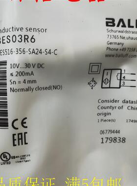 议价全新巴鲁夫电感式接近开关感应器BES036R BES 516-356-SA