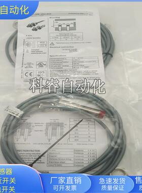 IS112MM/2NO-4E0直流三线NPN常开传感器M12电压10-30VDC