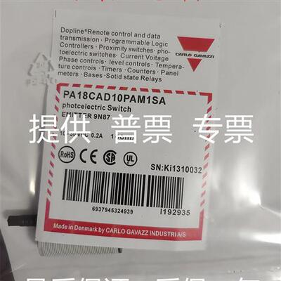 光电开关 PA18CAD10PAM1SA PA18CAD04PAM1WS PA18CAD04PAWS/4NAWS