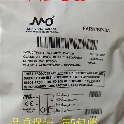 议价全新墨迪光电开关FARN/BN-3E FARN/BP-3E FAIC/BN-1A FAI