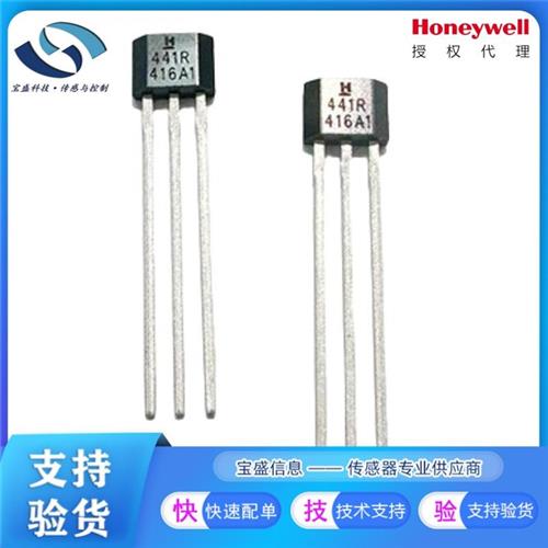 SS441R 霍尼韦尔传感器 磁控开关 TO-92S 直插 SS443R 441R 443R