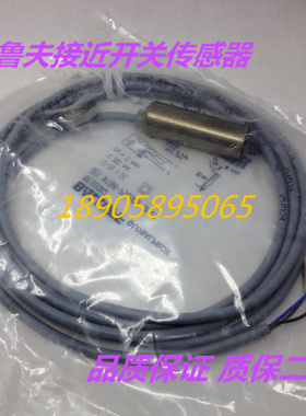 巴鲁夫光电常开BES自动MEPSC10BS04G0018MIPOC50BBV02感测器