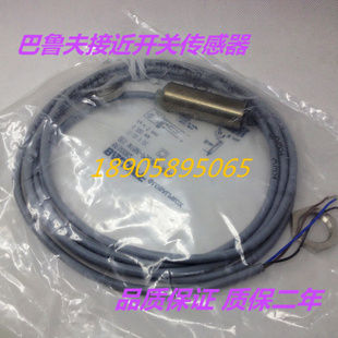 巴鲁夫光电常开BES自动MEPSC10BS04G0018MIPOC50BBV02感测器