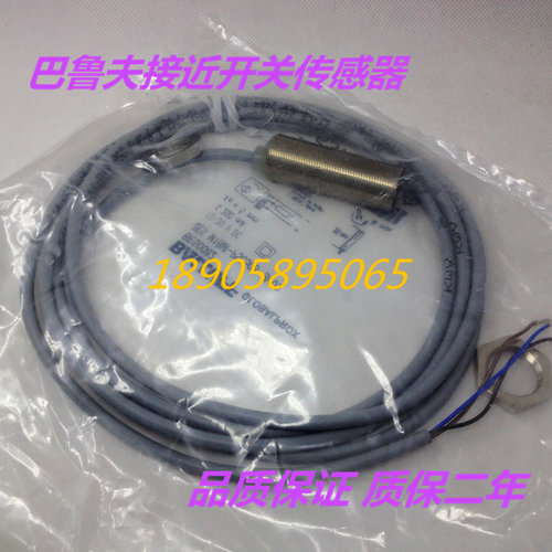 巴鲁夫光电常开BES自动MEPSC10BS04G0018MIPOC50BBV02感测器