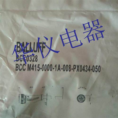 巴鲁夫接近开关传感器BCC M415-0000-1A-008-PX0434-050