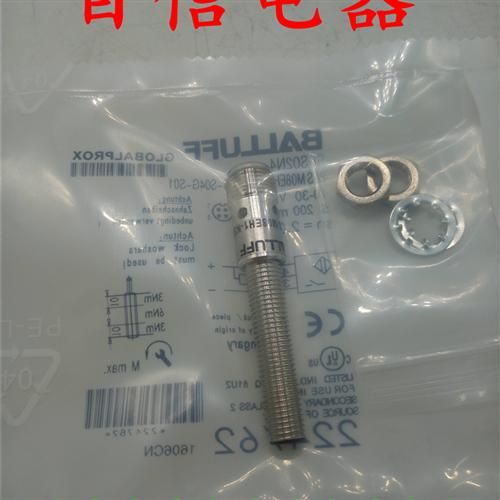 全新巴鲁夫传感器BCS001R BCS G06T4D2-PSM15C-S49G品质保证