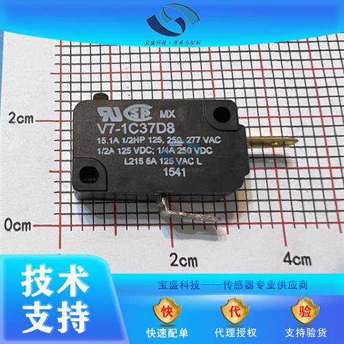 议价V7-1C37D8 HONEYWELL/ 微动 限位开关 全新现货 欢迎