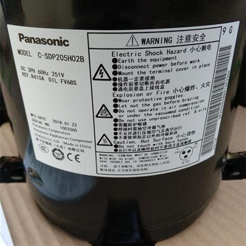 C-SDP330H02B C-SDP225H38B变频压缩机C-SDVN543H0A C-SDP067