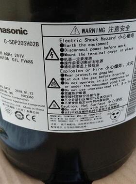 C-SDP330H02B C-SDP225H38B变频压缩机C-SDVN543H0A C-SDP067